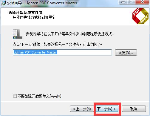 Lighten PDF Converter Master截图