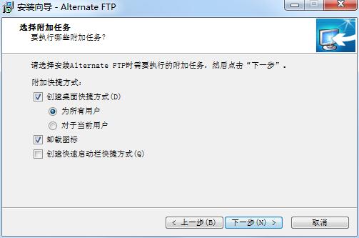 Alternate FTP截图