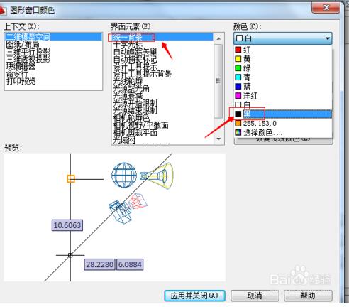 AutoCAD2009截图