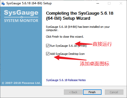 SysGauge截图