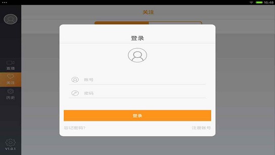 斗鱼ipad版截图