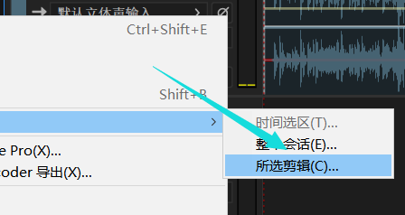 Adobe Audition CC 2018截图