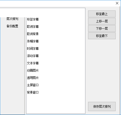 多媒体播放控制台截图