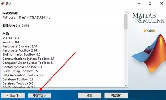 Matlab2014b截图