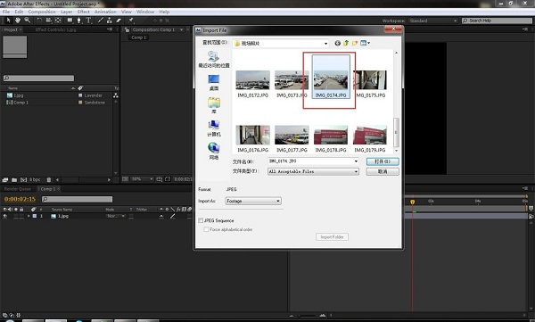 Adobe After Effects CC2015截图