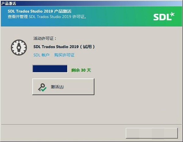 SDL Trados Studio截图