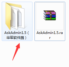 AskAdmin截图