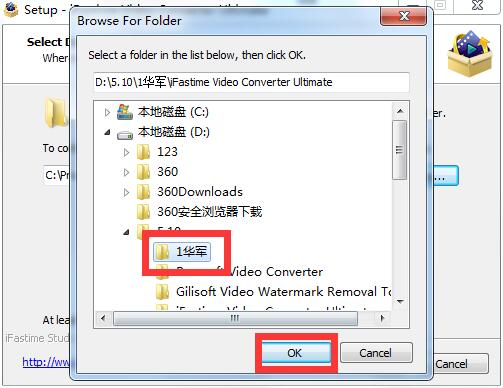 iFastime Video Converter Ultimate截图