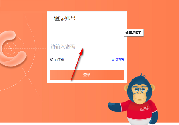 门窗CC经销商版截图