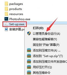 Photoshop CC截图