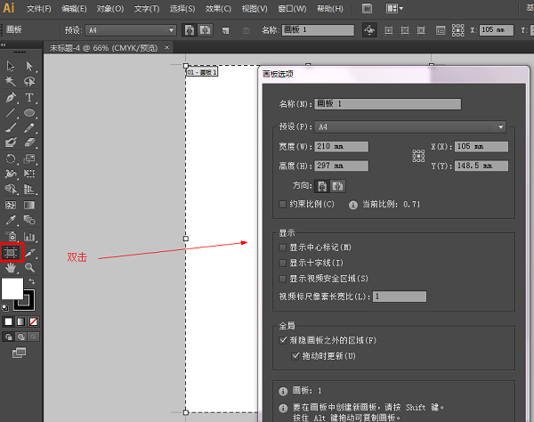 AI cs5截图