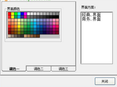 巨渺裂隙灯图像处理系统截图