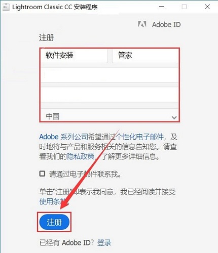 Adobe Lightroom CC 2019截图