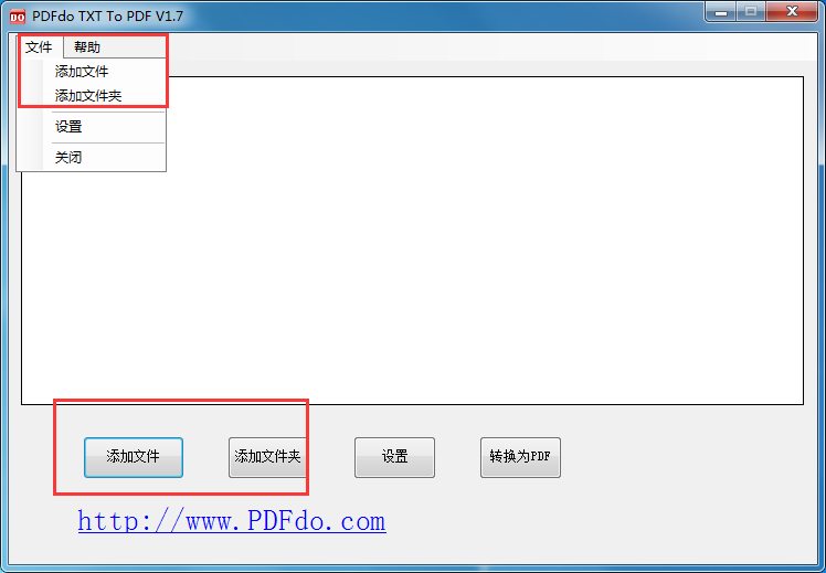 PDFdo TXT To PDF截图