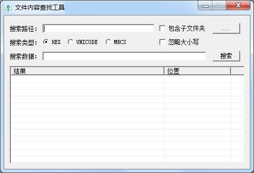 FileDataSearch截图