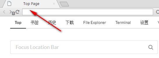 寿司浏览器(Sushi Browser)截图