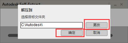 Inventor2015截图