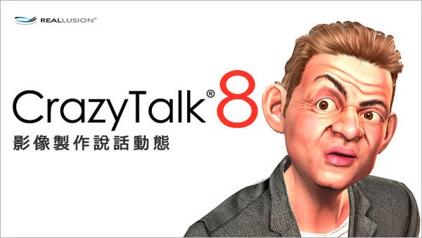 Crazy Talk8截图