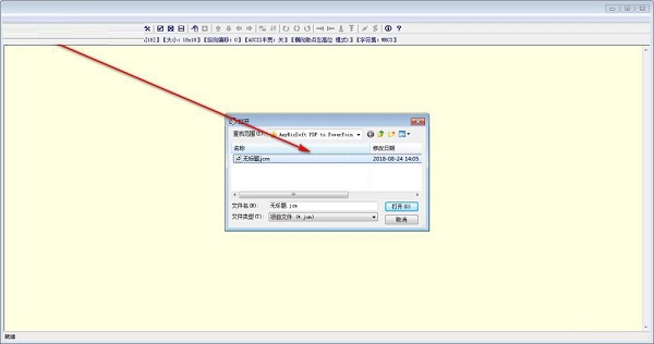 CharacterMatrix截图