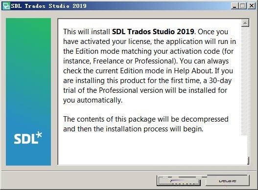 SDL Trados Studio截图