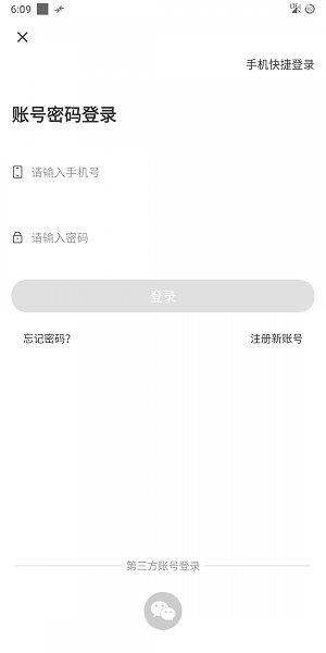 师大教育截图