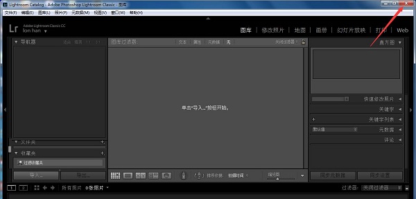 Adobe Lightroom CC 7.0截图