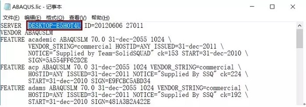 abaqus6.13截图