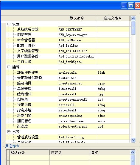 鸿业市政给排水截图