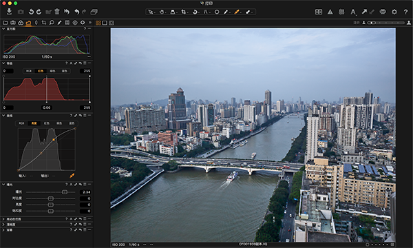 capture one 9中文免费版截图