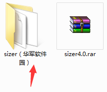 Sizer截图