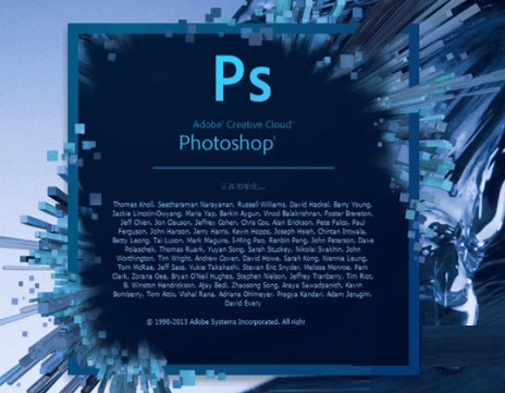 Photoshop2019截图