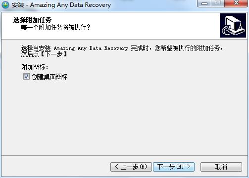 Amazing Any Data Recovery截图