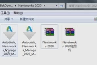 Navisworks2020截图