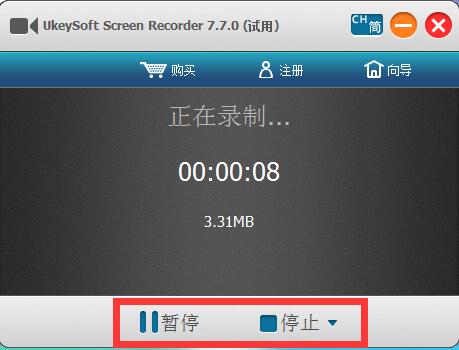 UkeySoft Screen Recorder截图