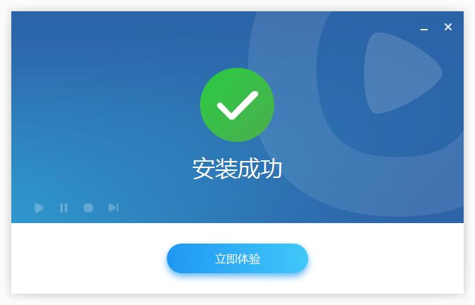 POLYV云课堂截图