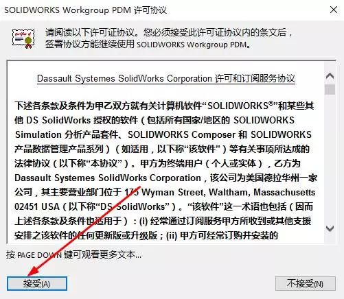 SW2017截图