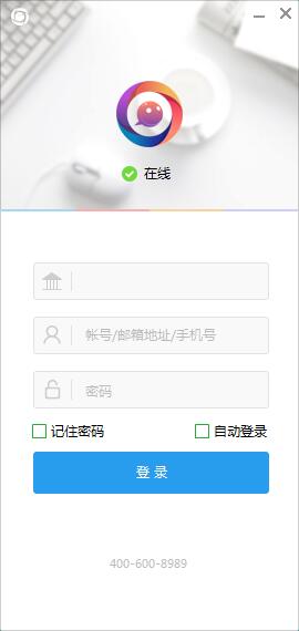 合创圈(iSphere)截图