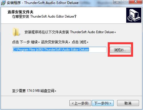 ThunderSoft Audio Editor Deluxe截图