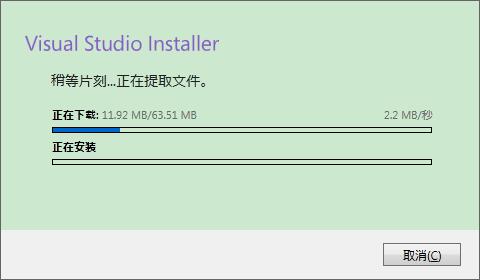 Visual Studio 2019截图