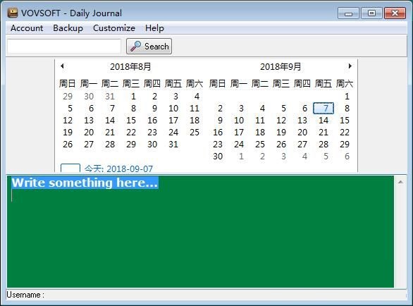 VovSoft Daily Journal截图