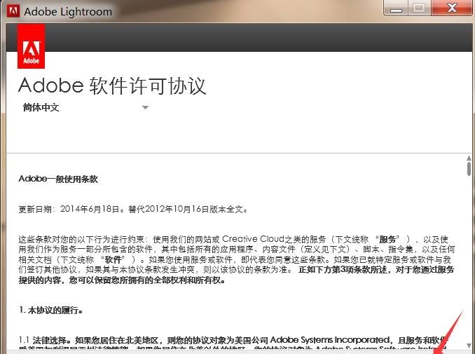 Adobe Lightroom CC截图