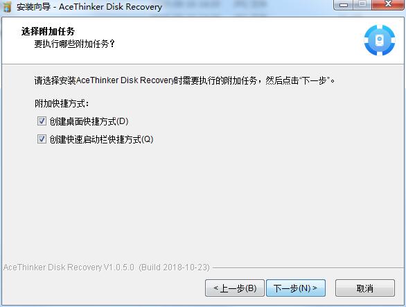 AceThinker Disk Recovery截图