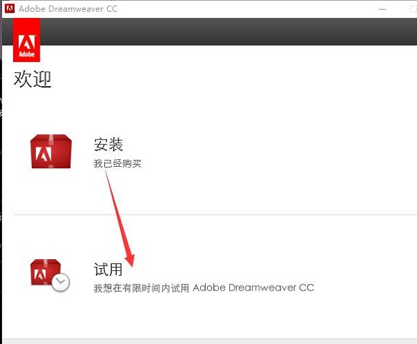 Adobe Dreamweaver CC 2014截图