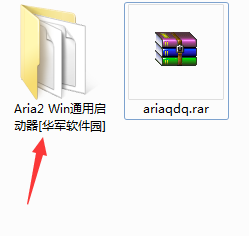 Aria2启动器截图