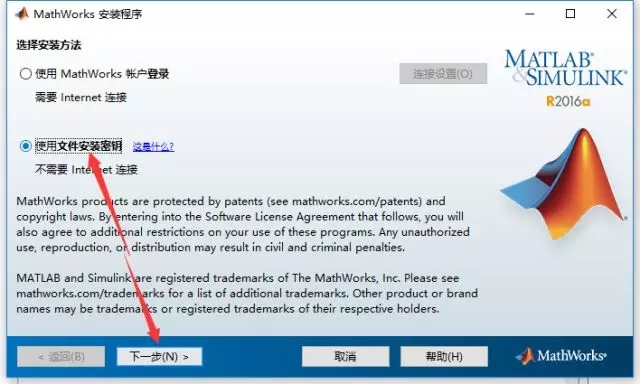 Matlab2017a截图