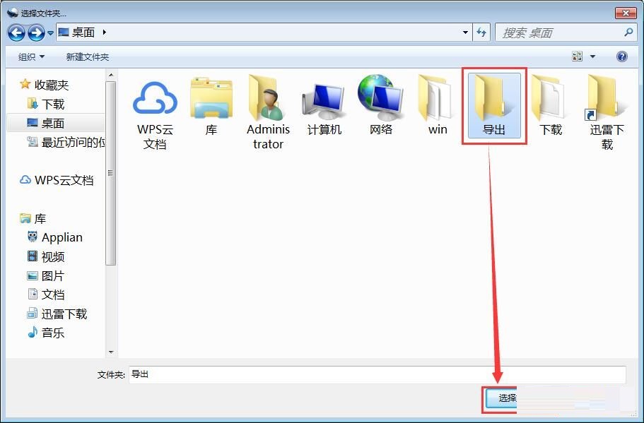 OpenShot Video Editor截图