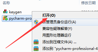 PyCharm4.0截图