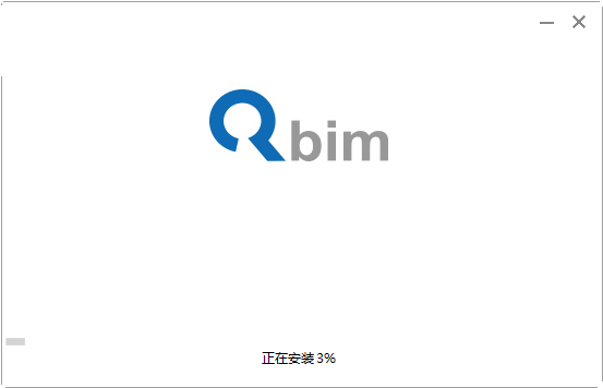 品茗BIM浏览器截图