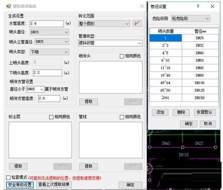 小马建模截图