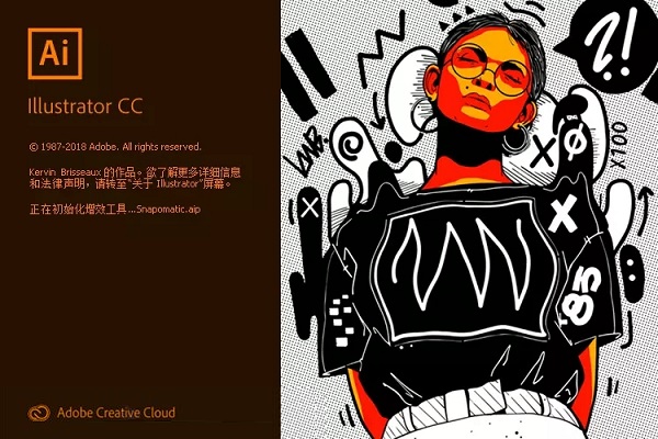 Adobe Illustrator CC截图